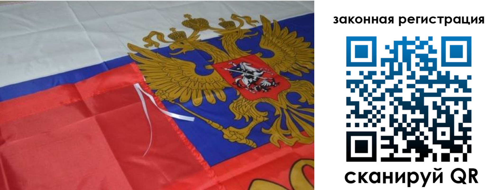 временная регистрация госуслуги в Выксе